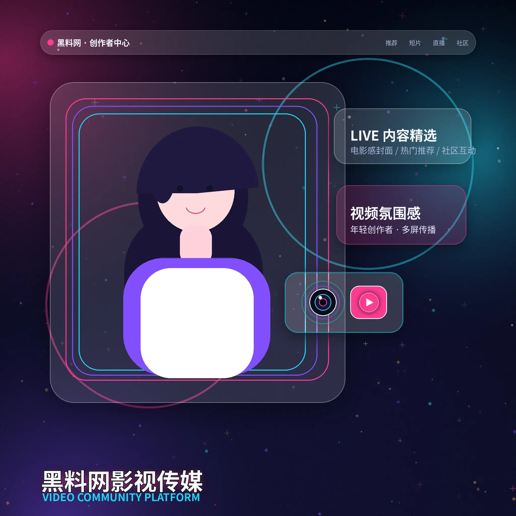91网用户生活影像分享